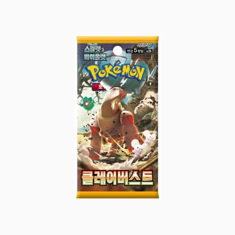 Pokemon TCG: Clay Burst - Booster Pack Korean