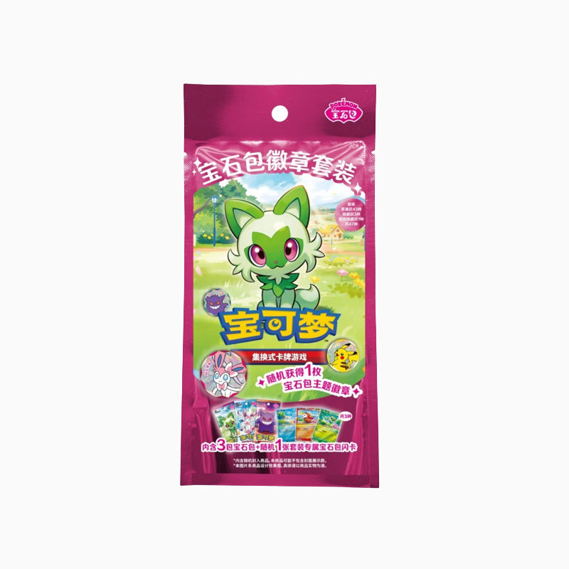 Pokemon TCG: Gem Badge Set - Blind Bag Chinese.