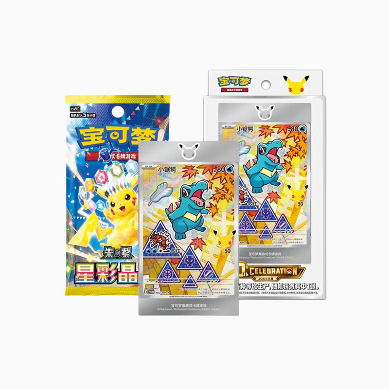 Pokémon TCG: 30th Anniversary First Partner Illustration Series 2 Collection Box.
