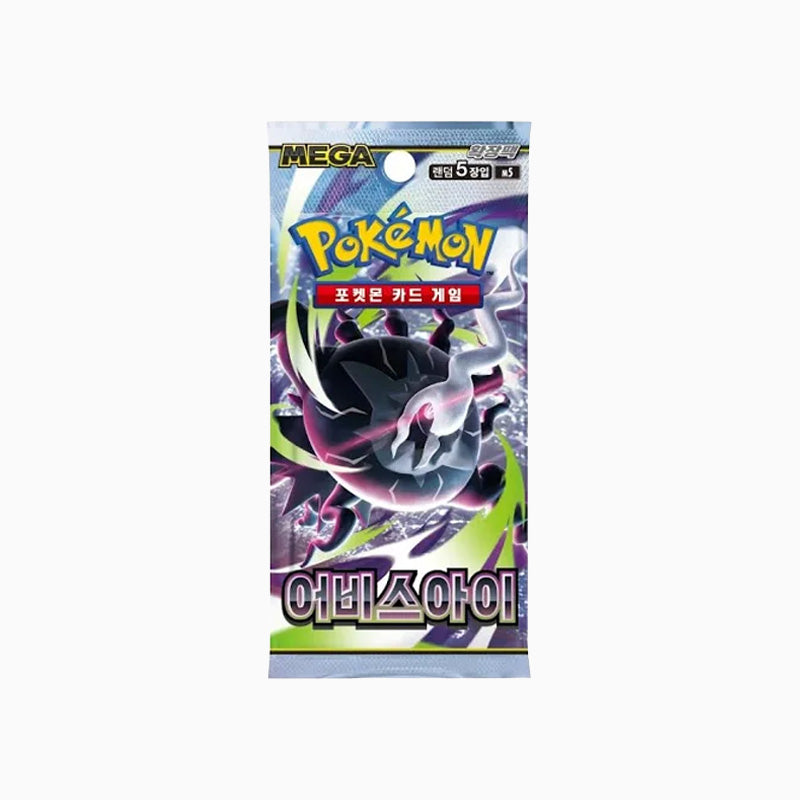 Pokemon TCG: Abyss Eye - Booster Pack Korean