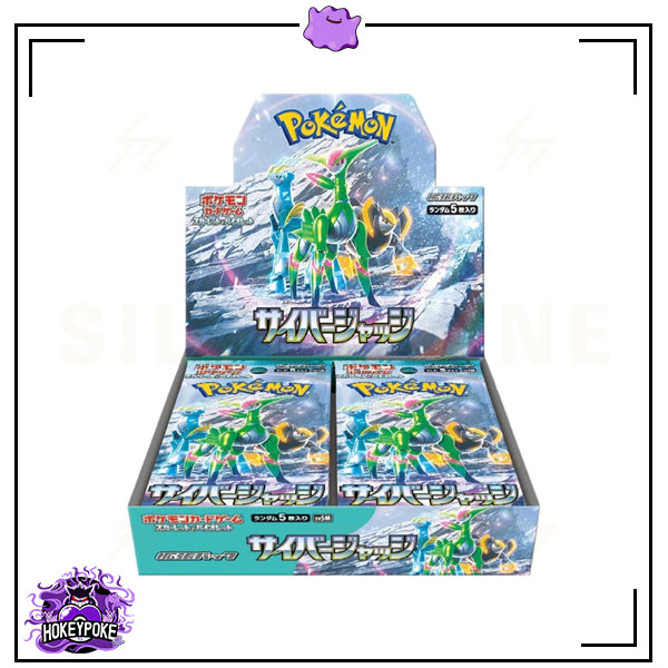 Cyber Judge booster box