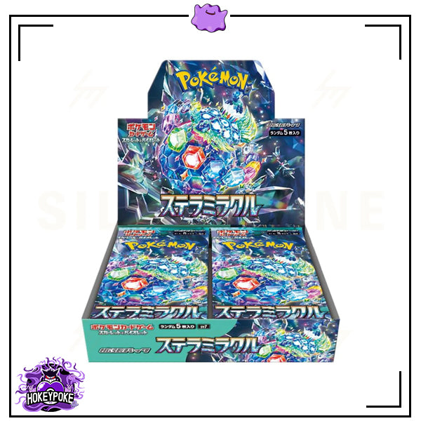 Stellar Miracle booster box