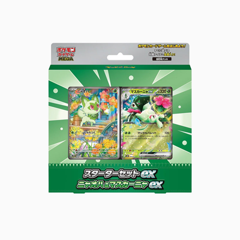Pokemon TCG : Sprigatito ex Starter Deck
