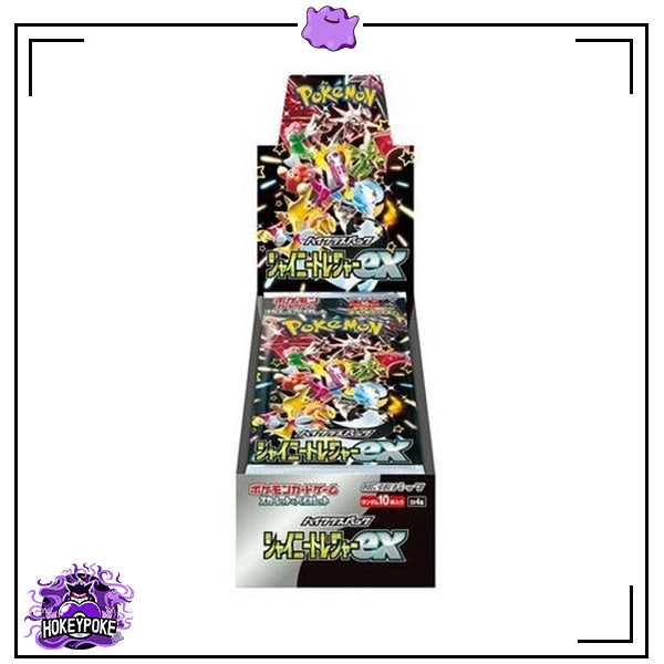 Shiny Treasure ex booster box